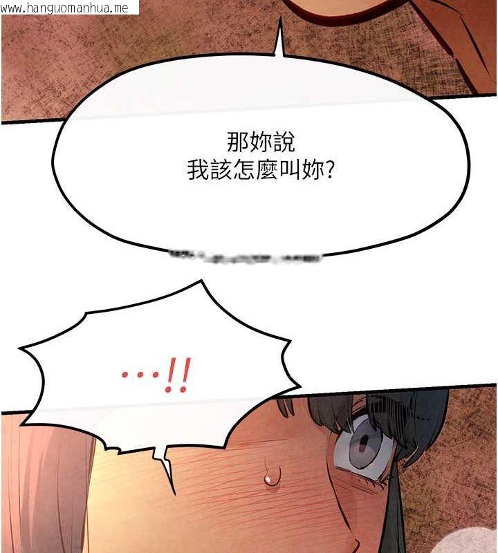 韩国漫画欲海交锋韩漫_欲海交锋-第51话-我来告诉妳什么叫做「爱」在线免费阅读-韩国漫画-第125张图片