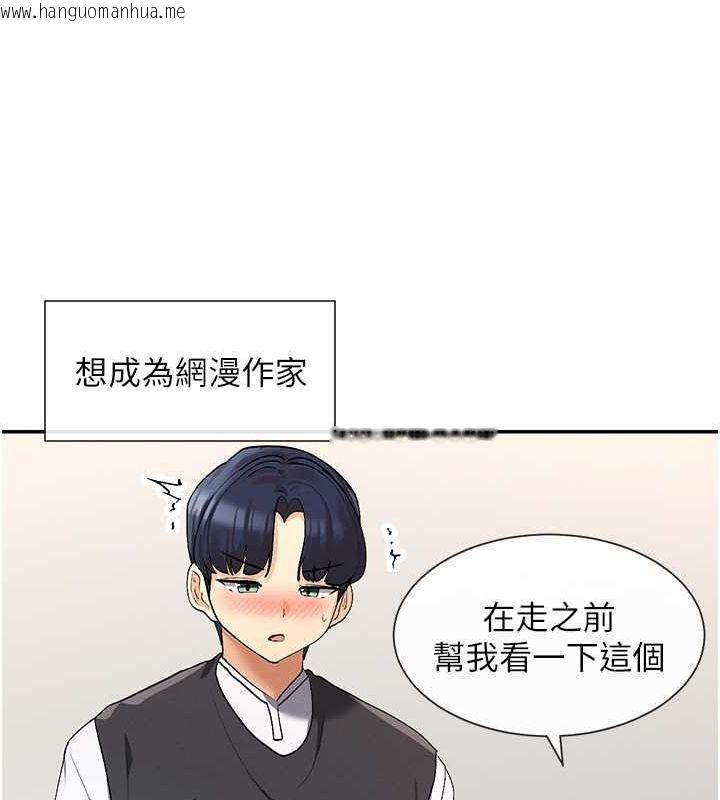 韩国漫画女神都在看这些?韩漫_女神都在看这些?-第9话-好色的巨乳学姐在线免费阅读-韩国漫画-第27张图片