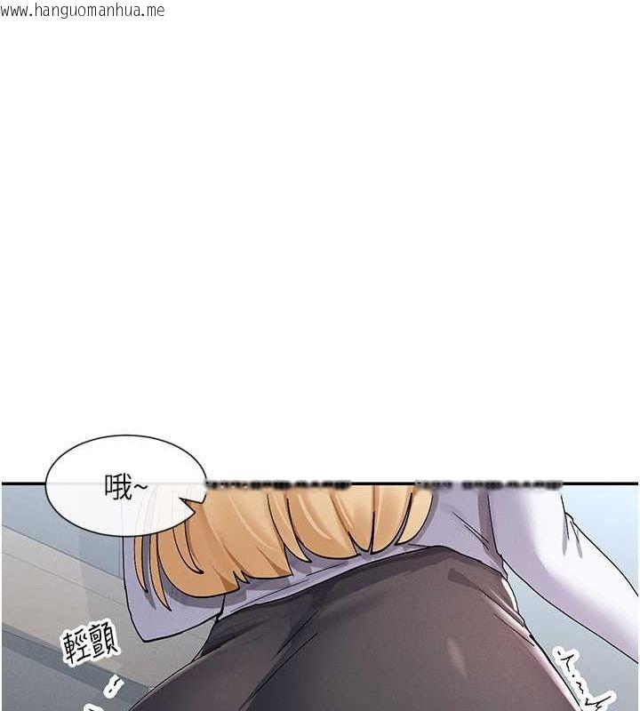 韩国漫画女神都在看这些?韩漫_女神都在看这些?-第9话-好色的巨乳学姐在线免费阅读-韩国漫画-第161张图片