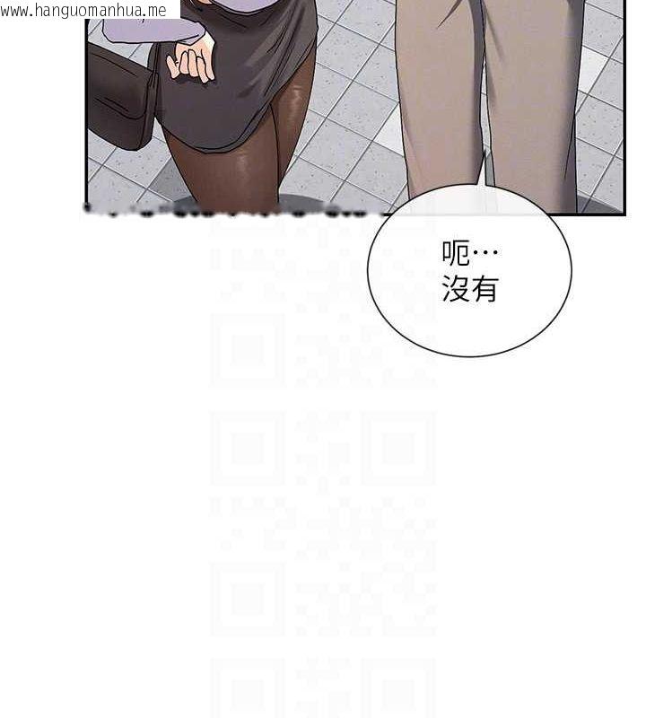 韩国漫画女神都在看这些?韩漫_女神都在看这些?-第9话-好色的巨乳学姐在线免费阅读-韩国漫画-第88张图片