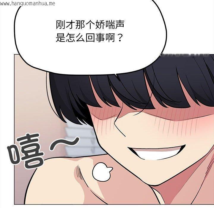 韩国漫画缺德邻居难相处韩漫_缺德邻居难相处-第7话在线免费阅读-韩国漫画-第135张图片