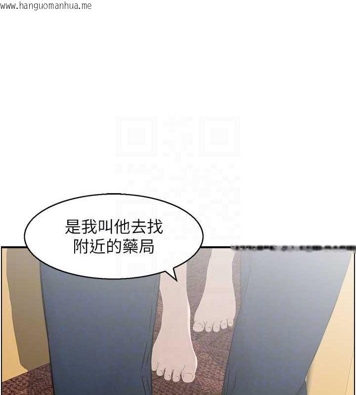 韩国漫画人妻控韩漫_人妻控-第23话-熟女的滋味无法挡在线免费阅读-韩国漫画-第78张图片