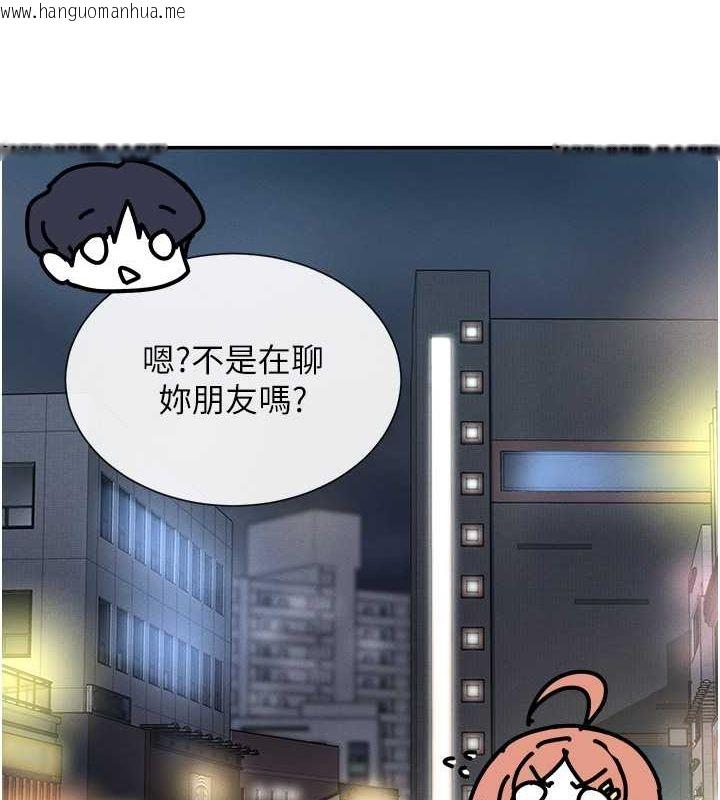 韩国漫画女神都在看这些?韩漫_女神都在看这些?-第9话-好色的巨乳学姐在线免费阅读-韩国漫画-第7张图片