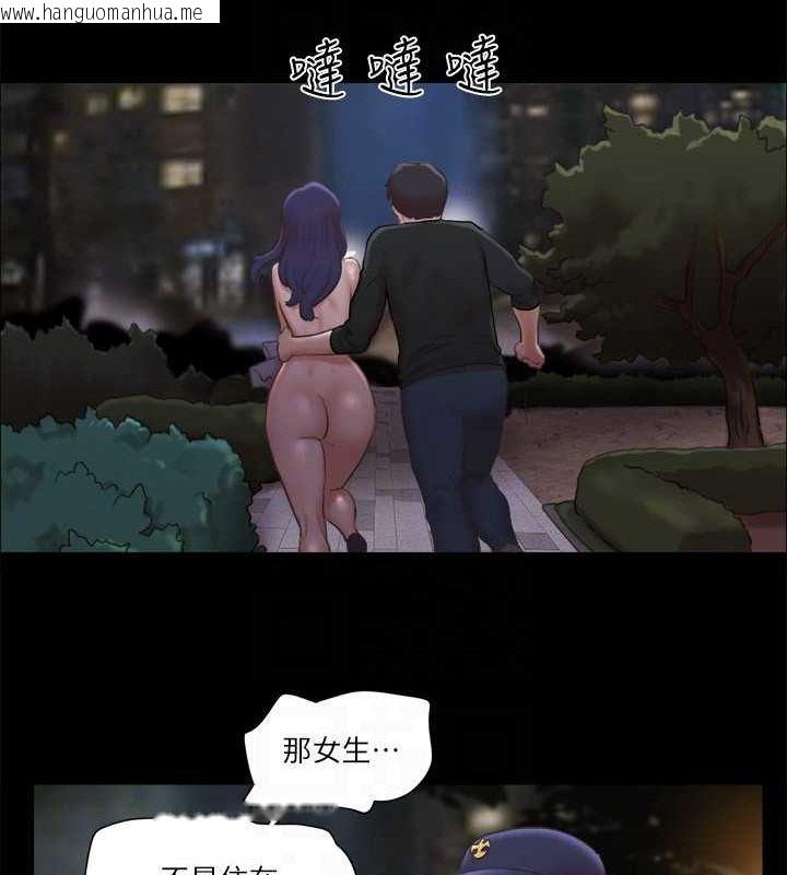 韩国漫画协议换爱(无码版)韩漫_协议换爱(无码版)-第88话-在陌生男人面前做到最后…!在线免费阅读-韩国漫画-第70张图片