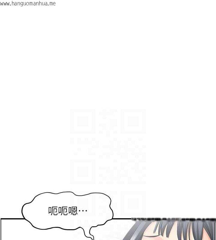 韩国漫画人妻控韩漫_人妻控-第23话-熟女的滋味无法挡在线免费阅读-韩国漫画-第16张图片