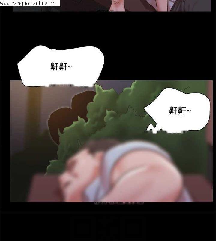 韩国漫画协议换爱(无码版)韩漫_协议换爱(无码版)-第88话-在陌生男人面前做到最后…!在线免费阅读-韩国漫画-第30张图片