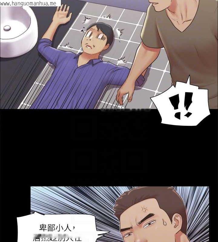 韩国漫画协议换爱(无码版)韩漫_协议换爱(无码版)-第87话-在外面做更兴奋…在线免费阅读-韩国漫画-第45张图片