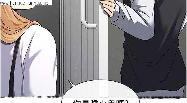 韩国漫画女神都在看这些?韩漫_女神都在看这些?-第9话-好色的巨乳学姐在线免费阅读-韩国漫画-第152张图片