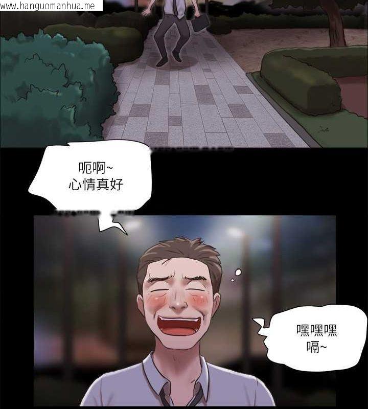韩国漫画协议换爱(无码版)韩漫_协议换爱(无码版)-第88话-在陌生男人面前做到最后…!在线免费阅读-韩国漫画-第27张图片