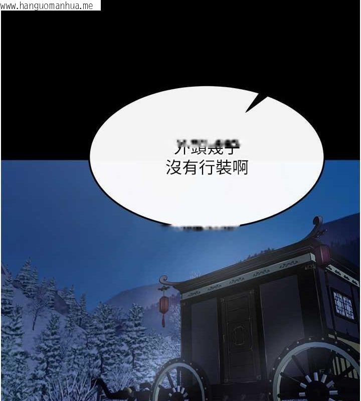 韩国漫画色雕英雄传：一捅天下韩漫_色雕英雄传：一捅天下-第60话-被有妇之夫抠到高潮在线免费阅读-韩国漫画-第80张图片