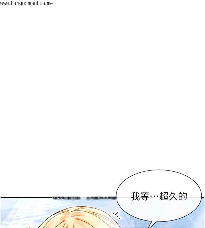 韩国漫画女神都在看这些?韩漫_女神都在看这些?-第9话-好色的巨乳学姐在线免费阅读-韩国漫画-第57张图片