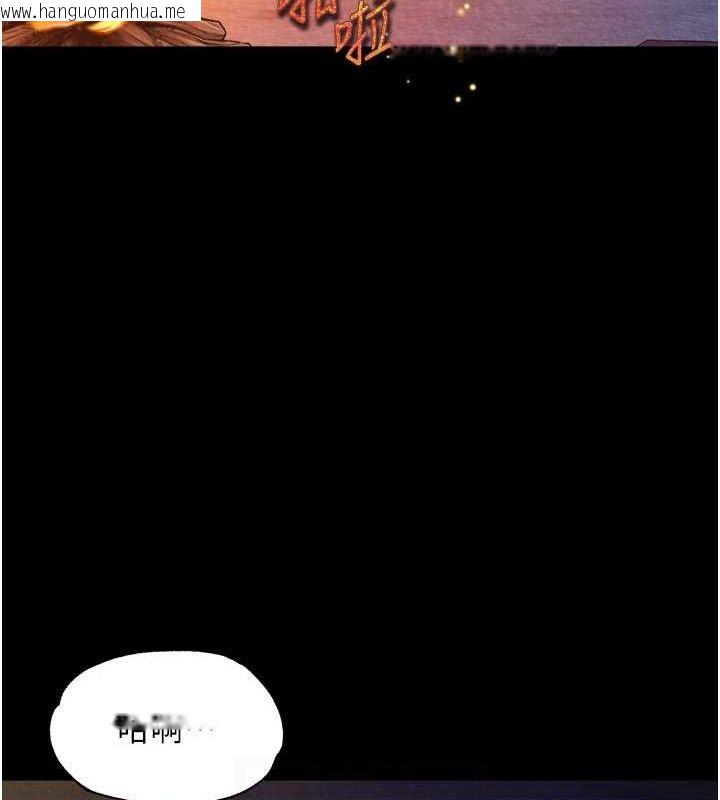 韩国漫画色雕英雄传：一捅天下韩漫_色雕英雄传：一捅天下-第60话-被有妇之夫抠到高潮在线免费阅读-韩国漫画-第17张图片