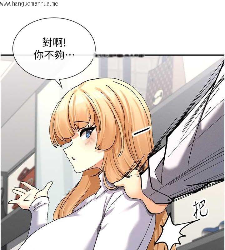 韩国漫画女神都在看这些?韩漫_女神都在看这些?-第9话-好色的巨乳学姐在线免费阅读-韩国漫画-第156张图片