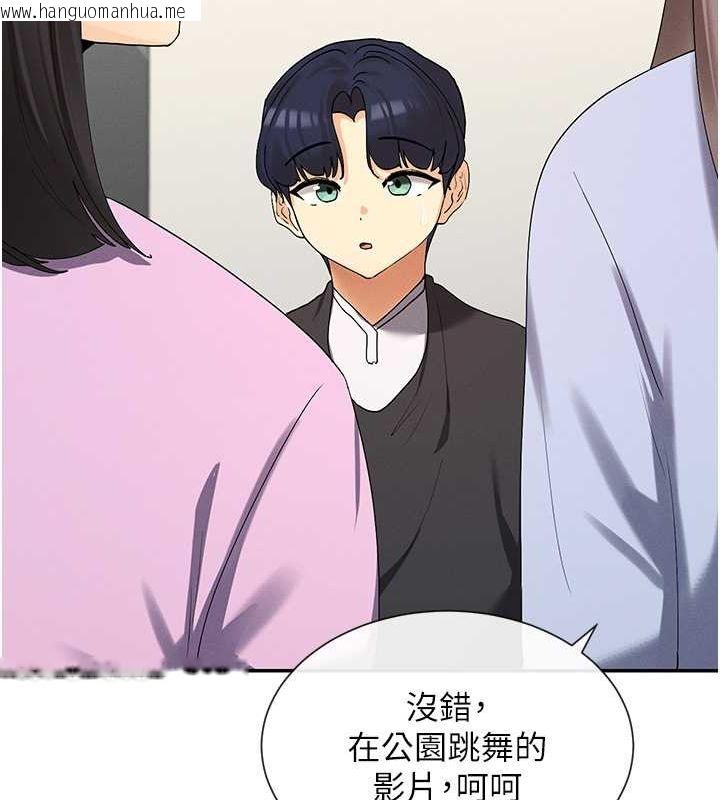 韩国漫画女神都在看这些?韩漫_女神都在看这些?-第9话-好色的巨乳学姐在线免费阅读-韩国漫画-第112张图片