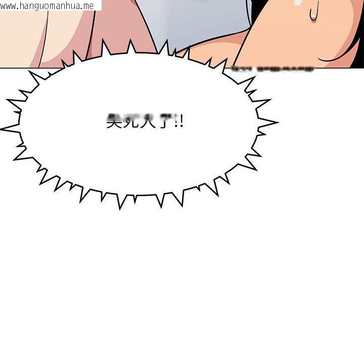 韩国漫画缺德邻居难相处韩漫_缺德邻居难相处-第7话在线免费阅读-韩国漫画-第66张图片