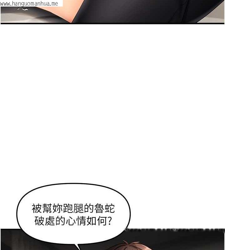 韩国漫画偏偏欲到妳韩漫_偏偏欲到妳-第18话-想办法让我缴械在线免费阅读-韩国漫画-第23张图片