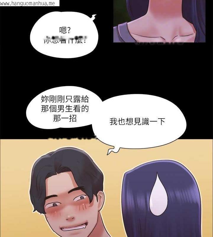 韩国漫画协议换爱(无码版)韩漫_协议换爱(无码版)-第87话-在外面做更兴奋…在线免费阅读-韩国漫画-第73张图片
