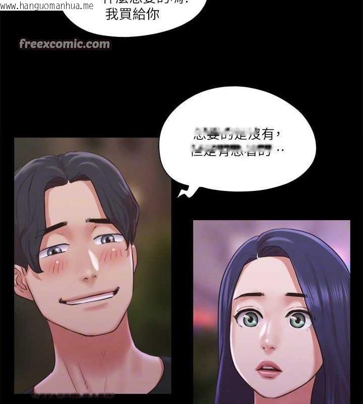 韩国漫画协议换爱(无码版)韩漫_协议换爱(无码版)-第87话-在外面做更兴奋…在线免费阅读-韩国漫画-第72张图片