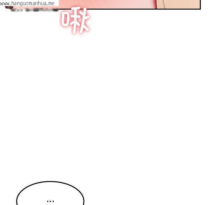 韩国漫画后宫之王韩漫_后宫之王-第8话在线免费阅读-韩国漫画-第30张图片