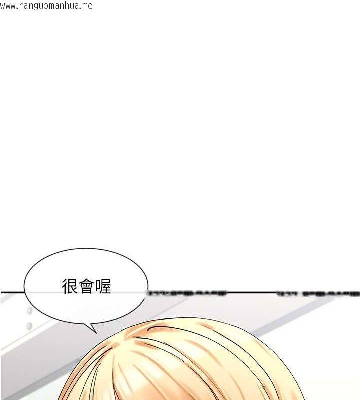 韩国漫画女神都在看这些?韩漫_女神都在看这些?-第9话-好色的巨乳学姐在线免费阅读-韩国漫画-第148张图片