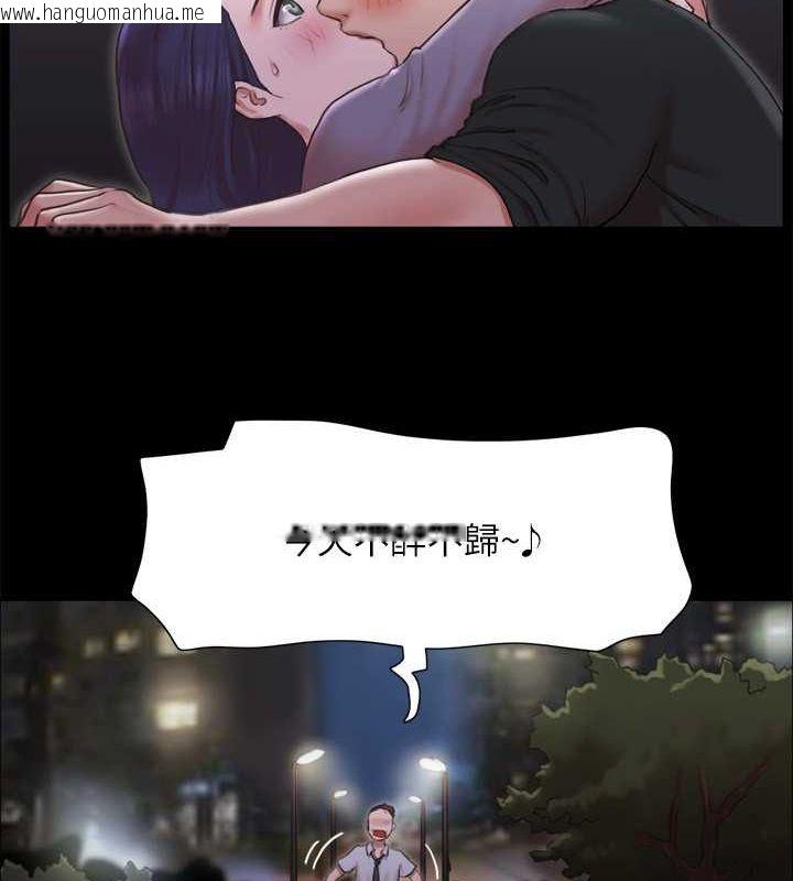 韩国漫画协议换爱(无码版)韩漫_协议换爱(无码版)-第88话-在陌生男人面前做到最后…!在线免费阅读-韩国漫画-第26张图片