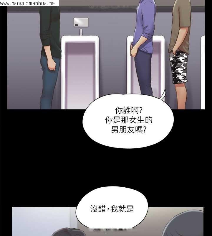 韩国漫画协议换爱(无码版)韩漫_协议换爱(无码版)-第87话-在外面做更兴奋…在线免费阅读-韩国漫画-第40张图片