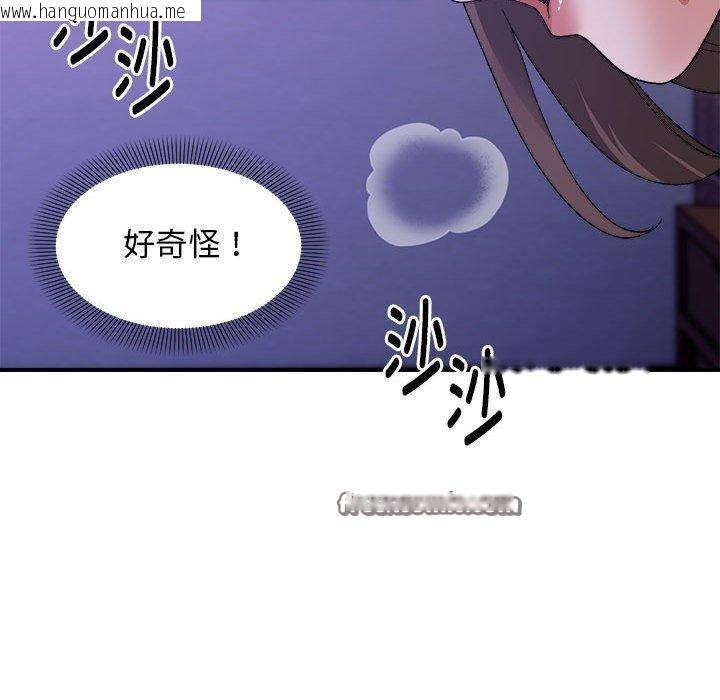 韩国漫画邻居跑路中韩漫_邻居跑路中-第16话在线免费阅读-韩国漫画-第54张图片