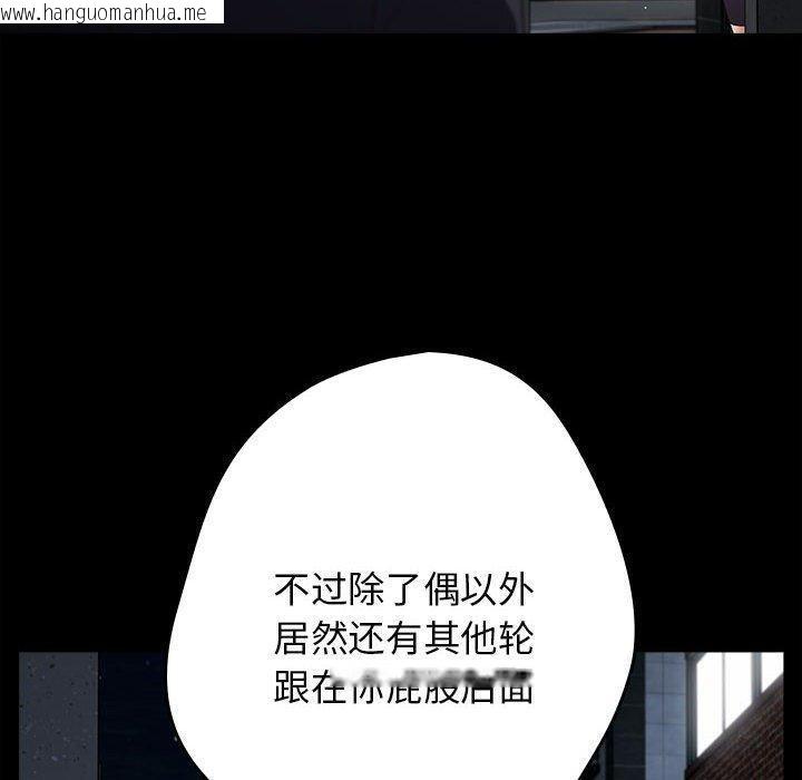 韩国漫画游戏不能这样玩/游戏规则我来定韩漫_游戏不能这样玩/游戏规则我来定-第74话在线免费阅读-韩国漫画-第16张图片