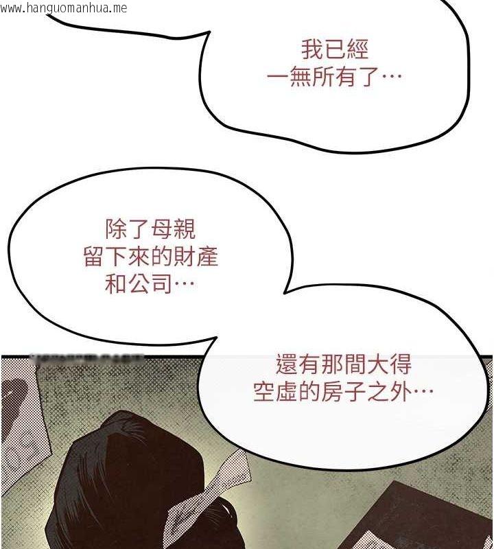 韩国漫画欲海交锋韩漫_欲海交锋-第51话-我来告诉妳什么叫做「爱」在线免费阅读-韩国漫画-第146张图片