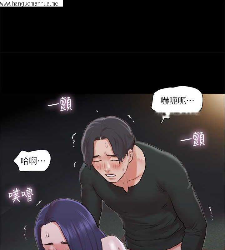 韩国漫画协议换爱(无码版)韩漫_协议换爱(无码版)-第88话-在陌生男人面前做到最后…!在线免费阅读-韩国漫画-第62张图片