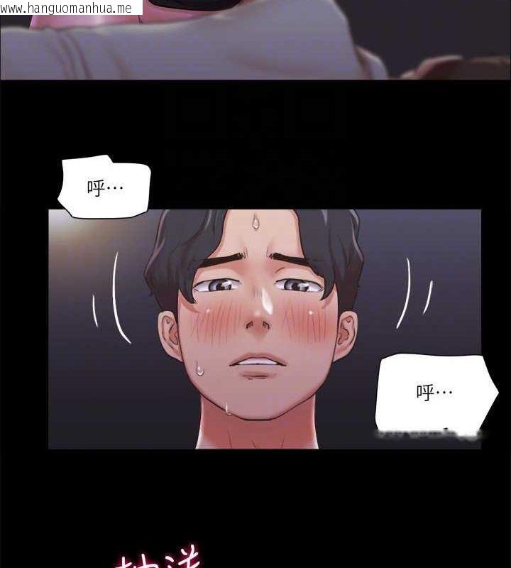 韩国漫画协议换爱(无码版)韩漫_协议换爱(无码版)-第88话-在陌生男人面前做到最后…!在线免费阅读-韩国漫画-第46张图片