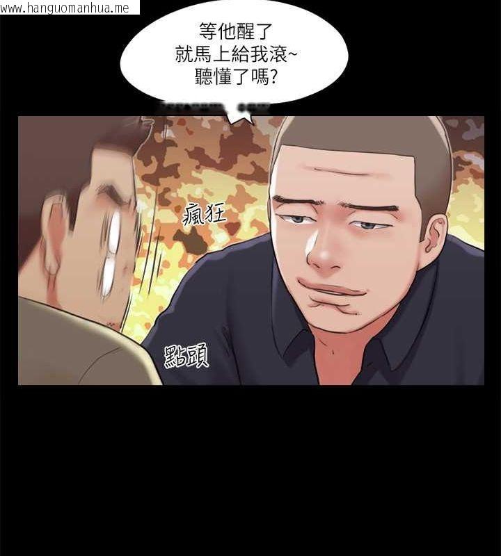 韩国漫画协议换爱(无码版)韩漫_协议换爱(无码版)-第87话-在外面做更兴奋…在线免费阅读-韩国漫画-第61张图片