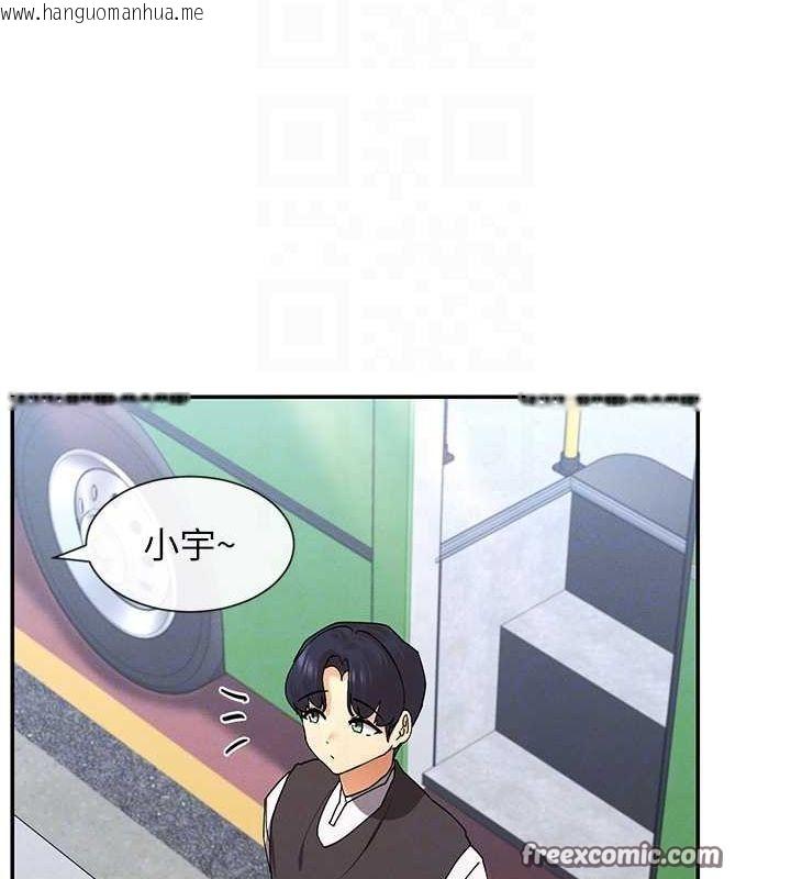 韩国漫画女神都在看这些?韩漫_女神都在看这些?-第9话-好色的巨乳学姐在线免费阅读-韩国漫画-第54张图片