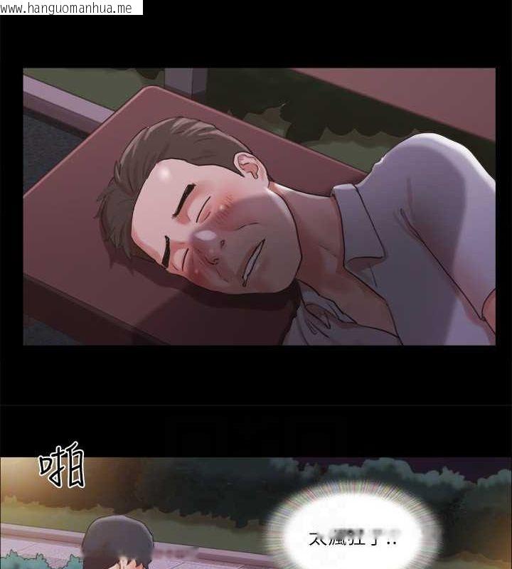 韩国漫画协议换爱(无码版)韩漫_协议换爱(无码版)-第88话-在陌生男人面前做到最后…!在线免费阅读-韩国漫画-第43张图片