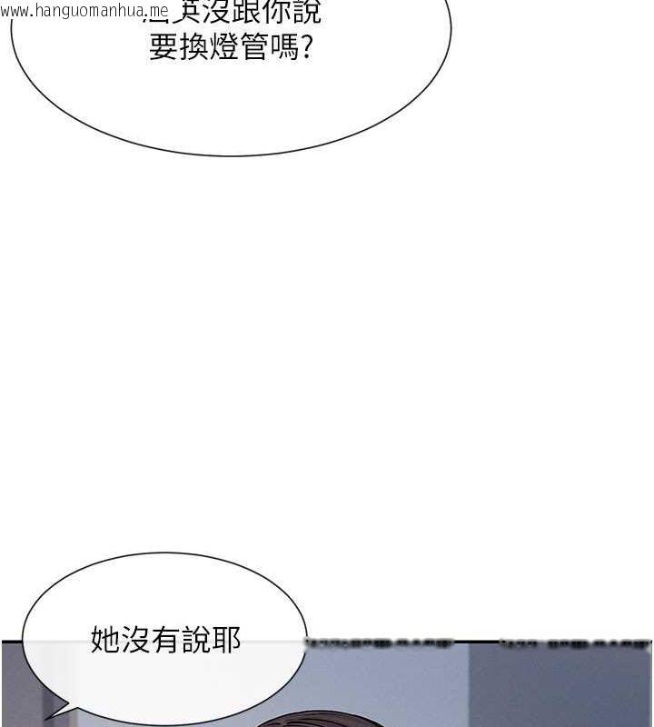 韩国漫画女神都在看这些?韩漫_女神都在看这些?-第9话-好色的巨乳学姐在线免费阅读-韩国漫画-第12张图片