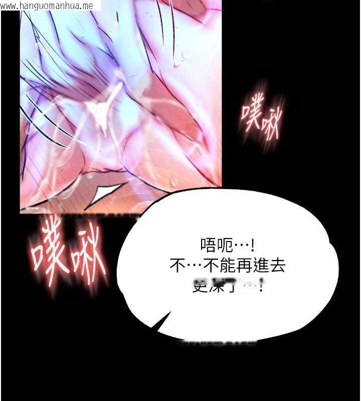 韩国漫画色雕英雄传：一捅天下韩漫_色雕英雄传：一捅天下-第60话-被有妇之夫抠到高潮在线免费阅读-韩国漫画-第23张图片