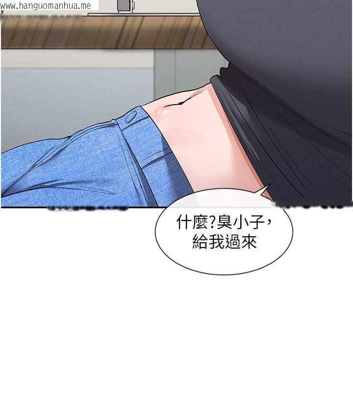 韩国漫画女神都在看这些?韩漫_女神都在看这些?-第9话-好色的巨乳学姐在线免费阅读-韩国漫画-第26张图片