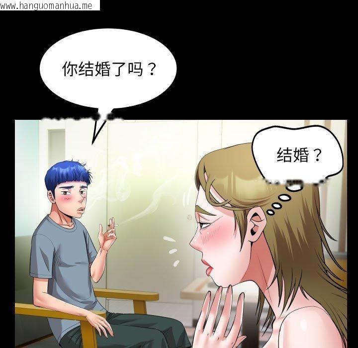 韩国漫画私密的牵绊韩漫_私密的牵绊-第29话在线免费阅读-韩国漫画-第73张图片