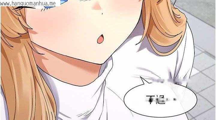 韩国漫画女神都在看这些?韩漫_女神都在看这些?-第9话-好色的巨乳学姐在线免费阅读-韩国漫画-第76张图片