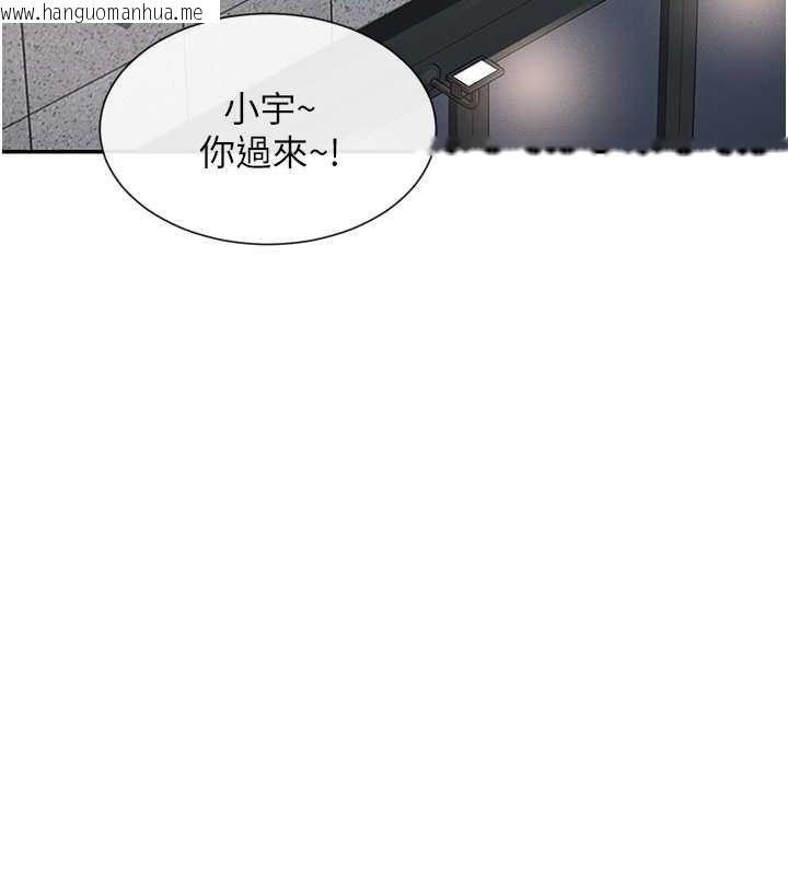 韩国漫画女神都在看这些?韩漫_女神都在看这些?-第9话-好色的巨乳学姐在线免费阅读-韩国漫画-第98张图片