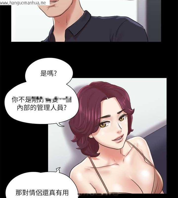 韩国漫画协议换爱(无码版)韩漫_协议换爱(无码版)-第87话-在外面做更兴奋…在线免费阅读-韩国漫画-第65张图片