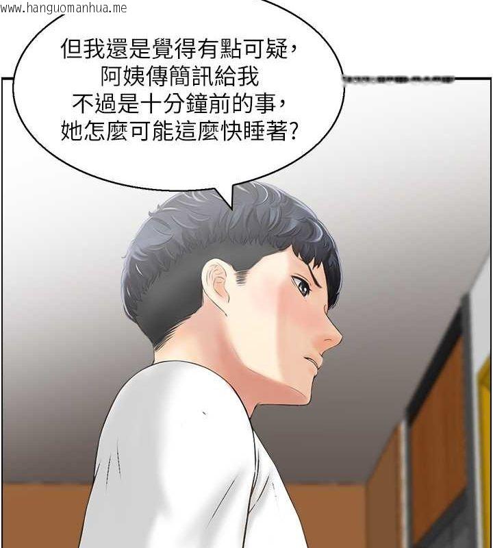 韩国漫画人妻控韩漫_人妻控-第23话-熟女的滋味无法挡在线免费阅读-韩国漫画-第3张图片