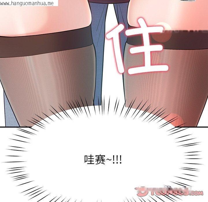 韩国漫画后宫之王韩漫_后宫之王-第8话在线免费阅读-韩国漫画-第148张图片