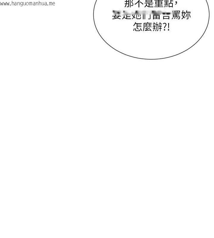 韩国漫画女神都在看这些?韩漫_女神都在看这些?-第9话-好色的巨乳学姐在线免费阅读-韩国漫画-第150张图片