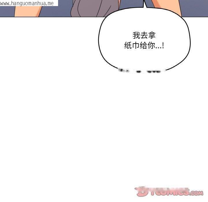 韩国漫画家人之间这样不好吧？韩漫_家人之间这样不好吧？-第20话在线免费阅读-韩国漫画-第123张图片