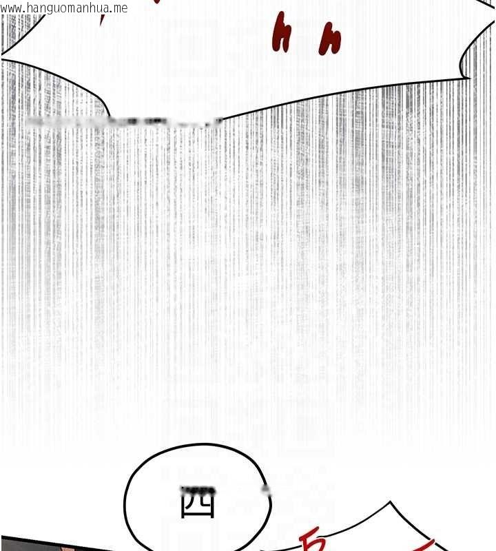 韩国漫画欲海交锋韩漫_欲海交锋-第51话-我来告诉妳什么叫做「爱」在线免费阅读-韩国漫画-第103张图片