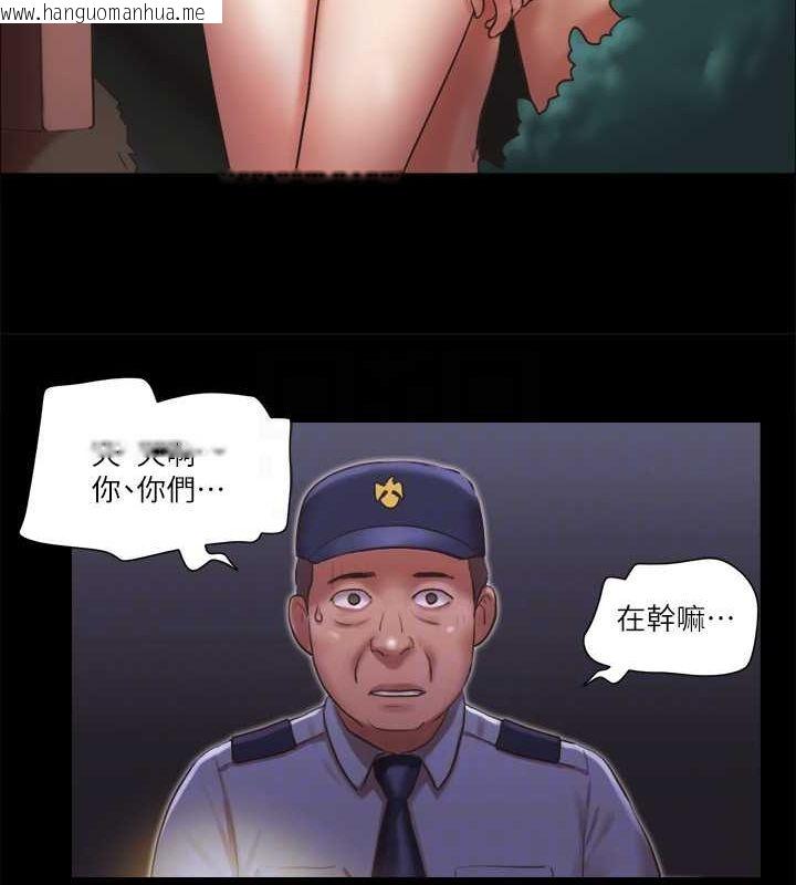 韩国漫画协议换爱(无码版)韩漫_协议换爱(无码版)-第88话-在陌生男人面前做到最后…!在线免费阅读-韩国漫画-第68张图片
