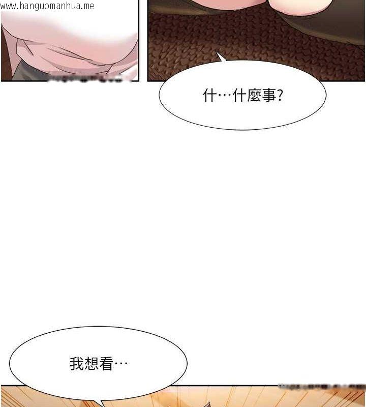 韩国漫画我的性福剧本韩漫_我的性福剧本-第47话-在大庭广众下自慰在线免费阅读-韩国漫画-第78张图片