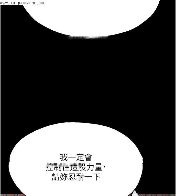 韩国漫画色雕英雄传：一捅天下韩漫_色雕英雄传：一捅天下-第60话-被有妇之夫抠到高潮在线免费阅读-韩国漫画-第26张图片