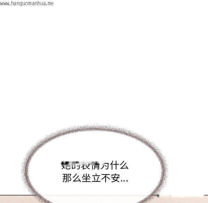 韩国漫画缺德邻居难相处韩漫_缺德邻居难相处-第7话在线免费阅读-韩国漫画-第54张图片